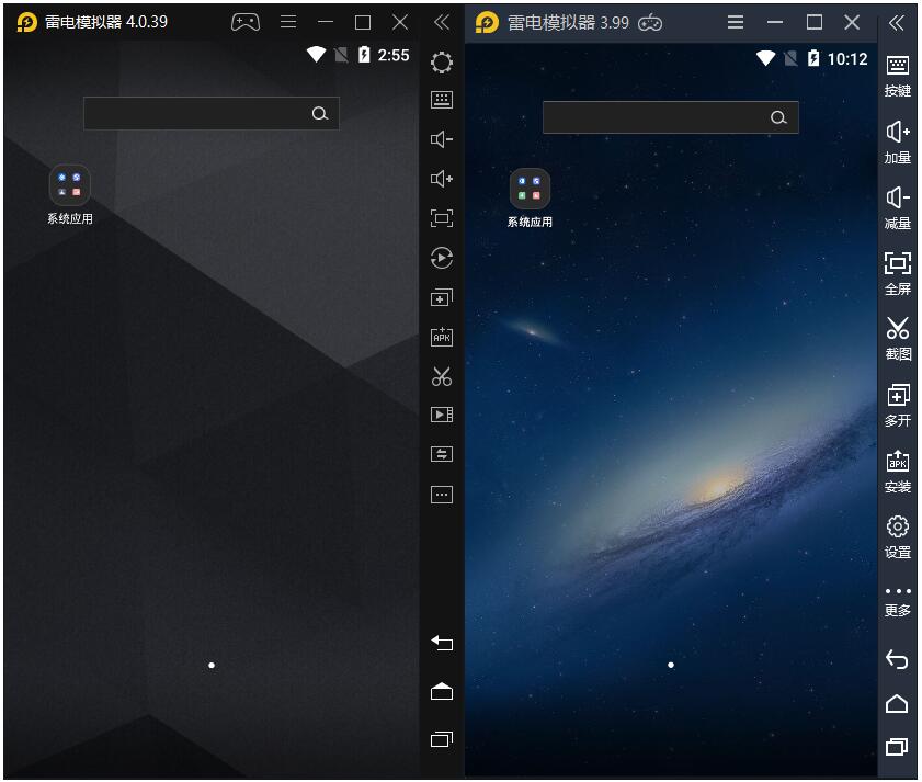 雷电模拟器5 v5.0.74.0 去广告绿色纯净版 - 区块之眼 - 区块之眼