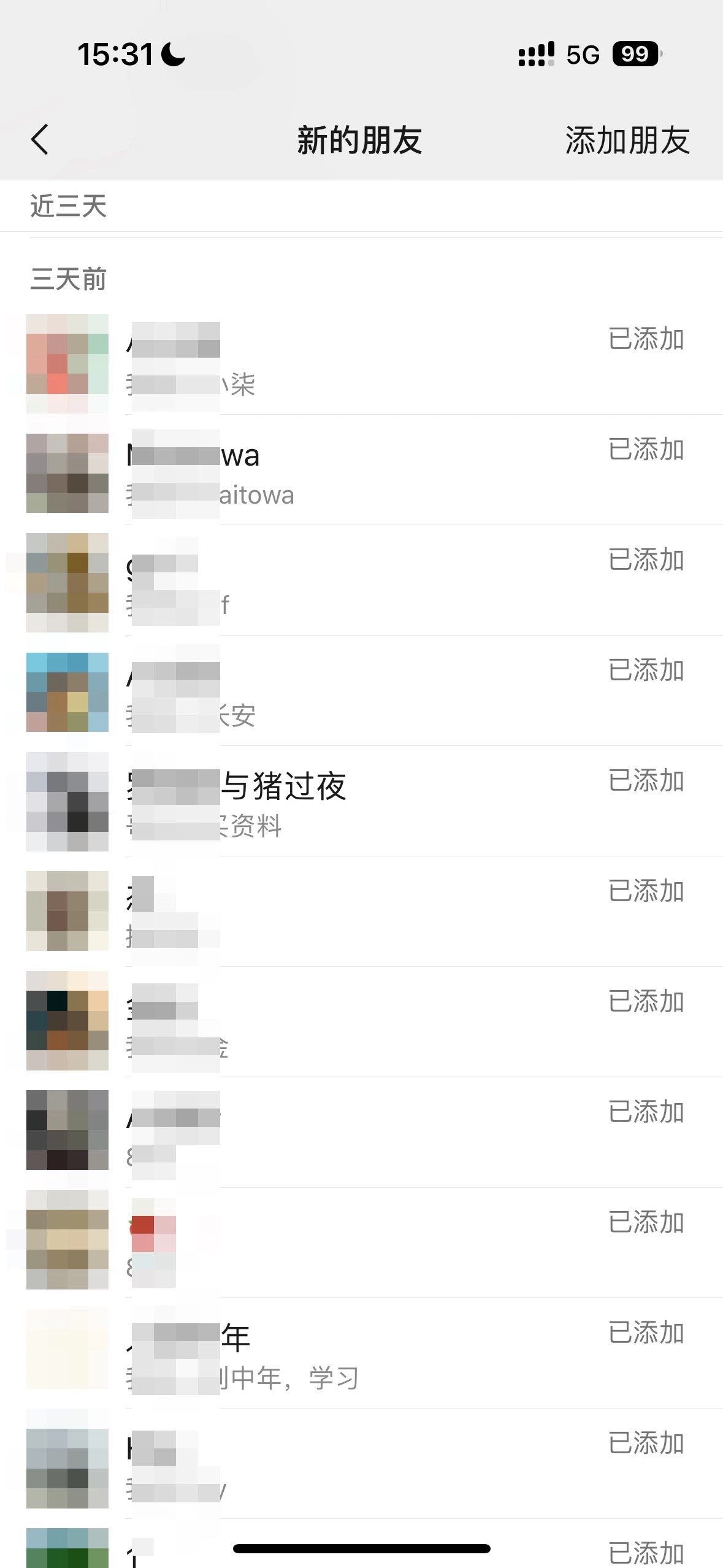 图片[2] - 2024创业粉引流天花板日引50-100个创业粉非常暴力 - 区块之眼 - 区块之眼