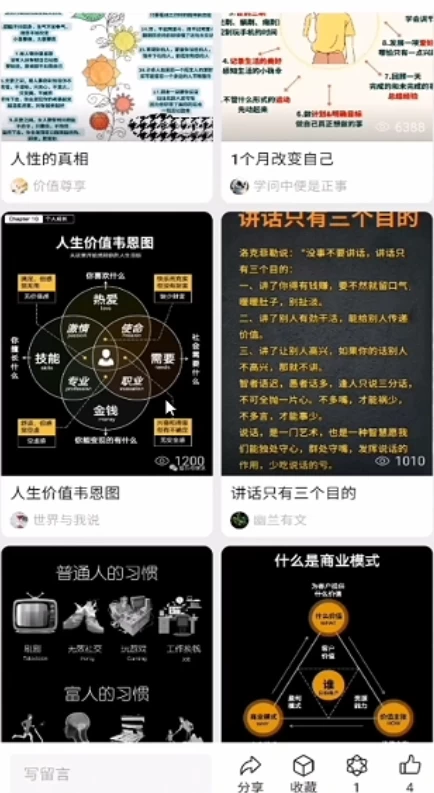 图片[2] - 微信小绿书掘金 公众号流量主轻松搬运赚钱 推文制作超简单 - 区块之眼 - 区块之眼