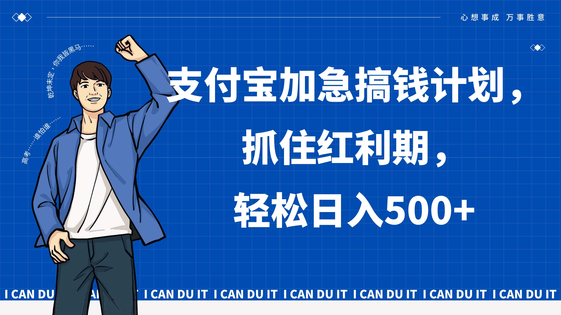 支付宝分成最新野路子玩法，快速开通收益，单作品2000+ - 区块之眼 - 区块之眼