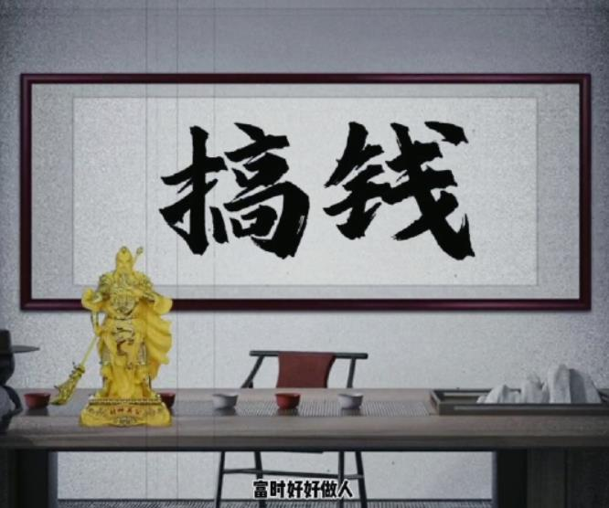 拆解抖音短视频：「毒」文案升级版副业项目，从制作到变现 - 区块之眼 - 区块之眼