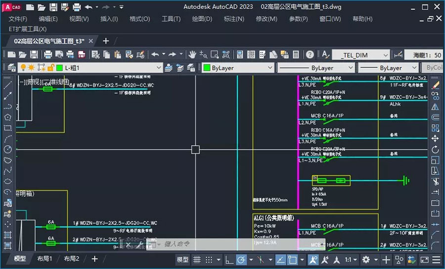 AutoCAD 中文版 v2023.1.2 珊瑚海精简优化版 - 区块之眼 - 区块之眼
