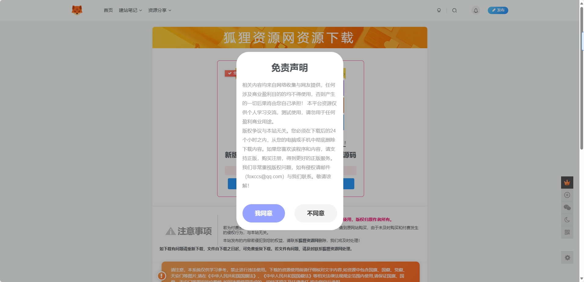 图片[1] - 子比主题美化 – 独立下载页美化样式 - 区块之眼 - 区块之眼