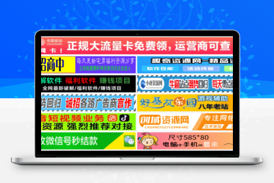 单列/双列图片广告位HTML代码【站长必备】 - 区块之眼 - 区块之眼