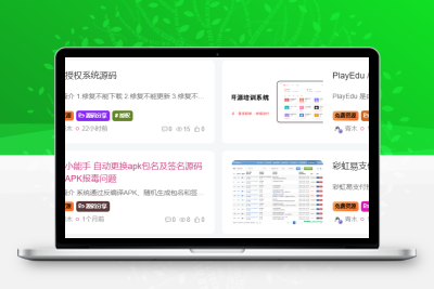 子比主题美化 – 为文章外部的标签添加随机彩色效果 - 区块之眼 - 区块之眼