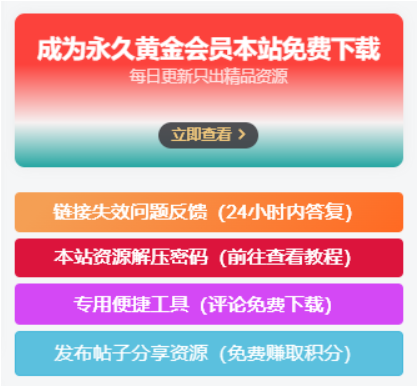 图片[1] - Zibll美化子比美化