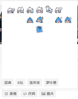 图片[2] - Zibll美化子比美化
