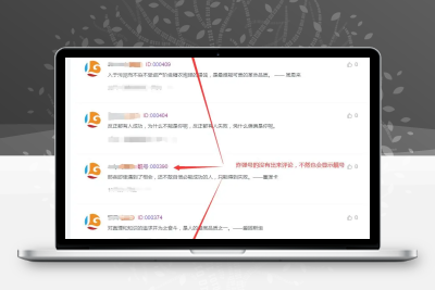 子比主题美化 – 文章评论区添加评论用户的六位彩色ID号码 - 区块之眼 - 区块之眼