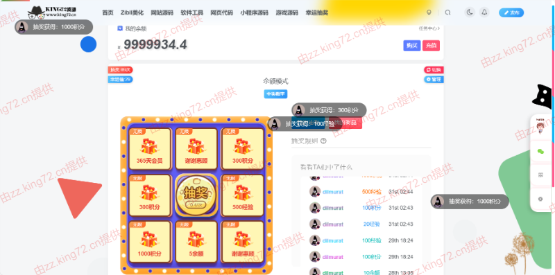 图片[4] - KING72整站源码1.0版本（持续更新） - 区块之眼 - 区块之眼