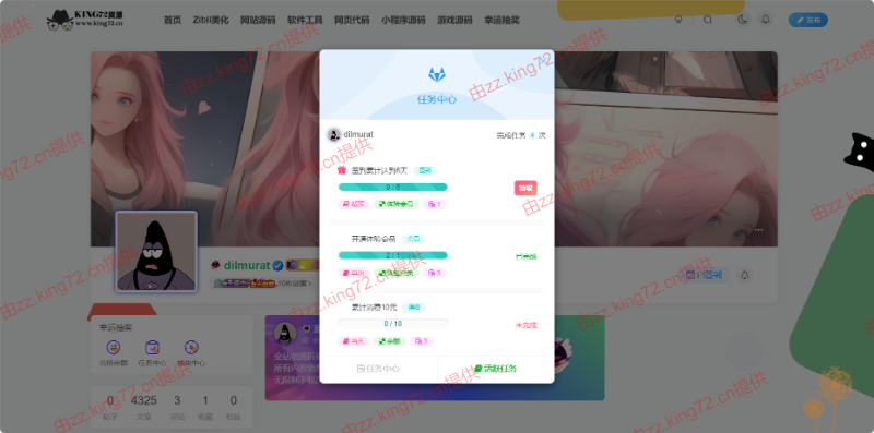 图片[5] - KING72整站源码1.0版本（持续更新） - 区块之眼 - 区块之眼