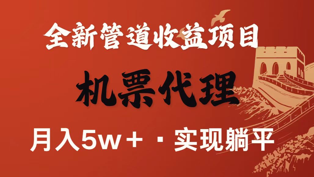 最新引流技术，当天上手，新手小白月入3w+ - 区块之眼