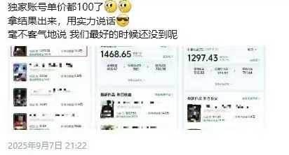 图片[3] - 交通事故分析案例短视频创作，剪辑技巧、文案模板、配音教学，快速起号，轻松月入2w+ - 区块之眼 - 区块之眼