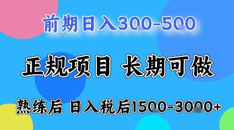 全年可变现项目，无门槛小游戏赛道，长期稳定，一天收益1k+，在家就可以自己创业【揭秘】 - 区块之眼 - 区块之眼