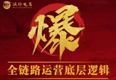 波仔电商·拼多多年卡会员(更新10月) - 区块之眼