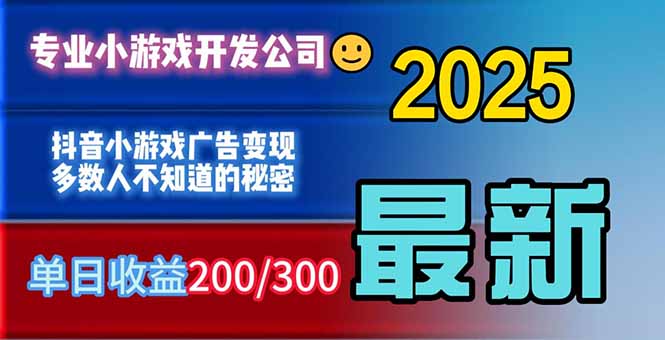 你的广告费在浪费！多数人不知道的广告变现秘籍 - 区块之眼