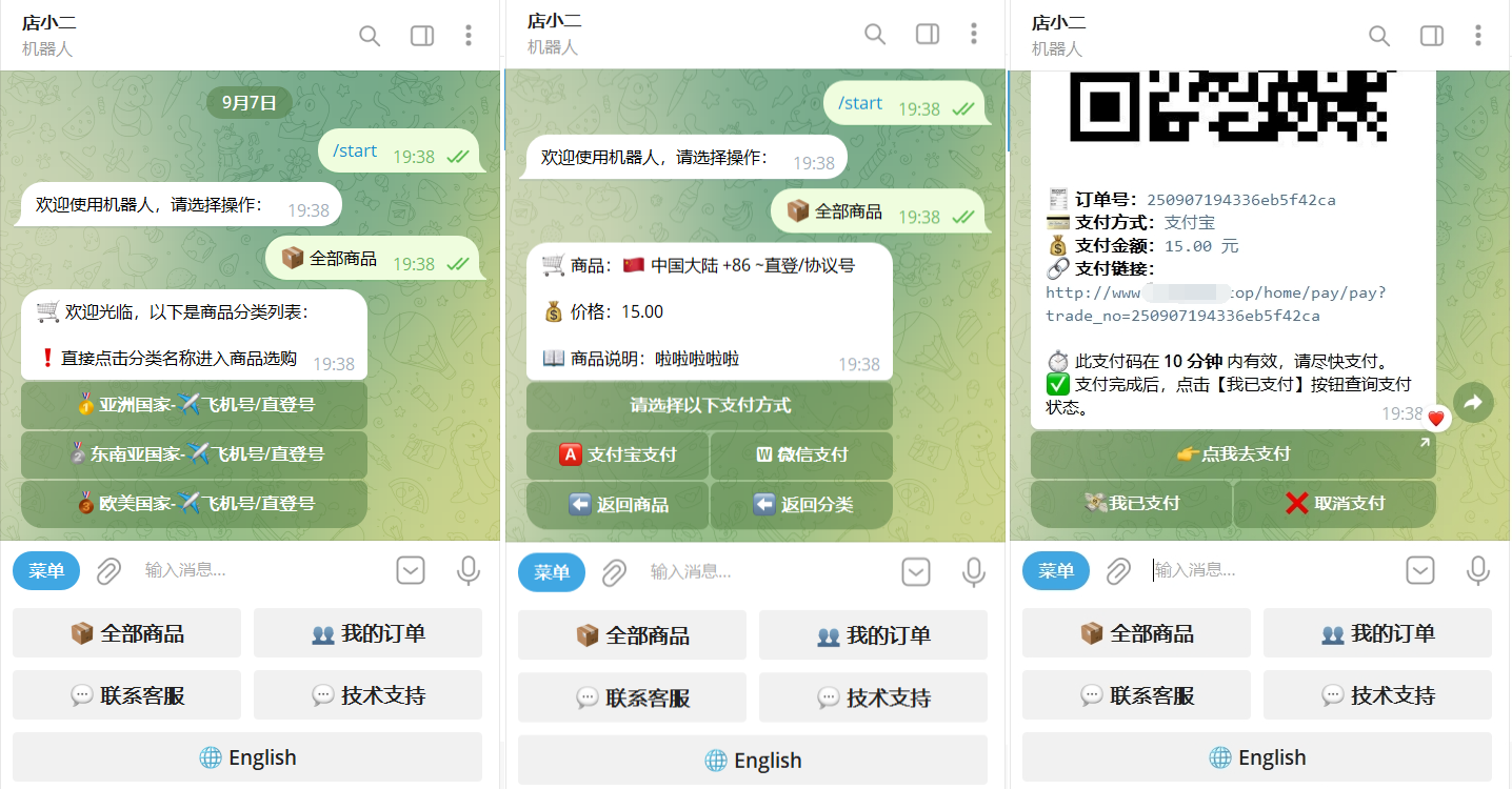 TG个人发卡机器人系统源码 支持双语言 二次开发版本 - 区块之眼 - 区块之眼