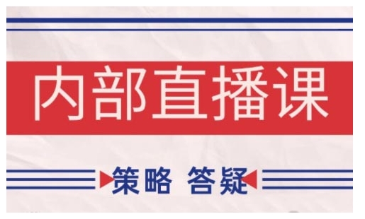 鹿鼎山系列内部课程(更新2025年9月)专注缠论教学，行情分析、学习答疑、机会提示、实操讲解 - 区块之眼 - 区块之眼