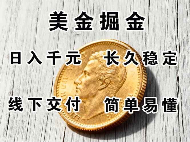 （16196期）正规副职兼职，长久稳定项目，日赚千元，简单操作好上手 - 区块之眼 - 区块之眼