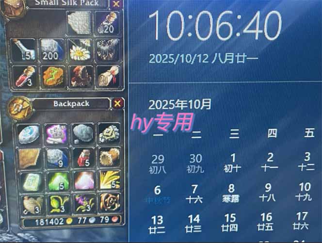 图片[1] - 正规游戏副职兼职项目，日入1000+，小白轻松入手！ - 区块之眼 - 区块之眼