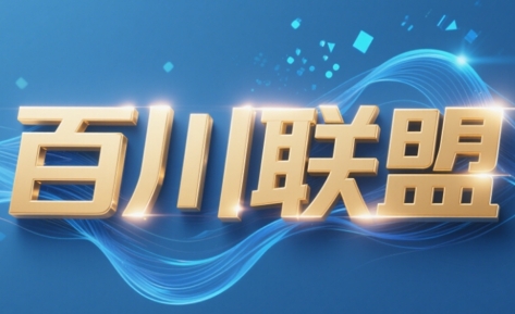百川联盟·半无人直播(更新9月) - 区块之眼 - 区块之眼
