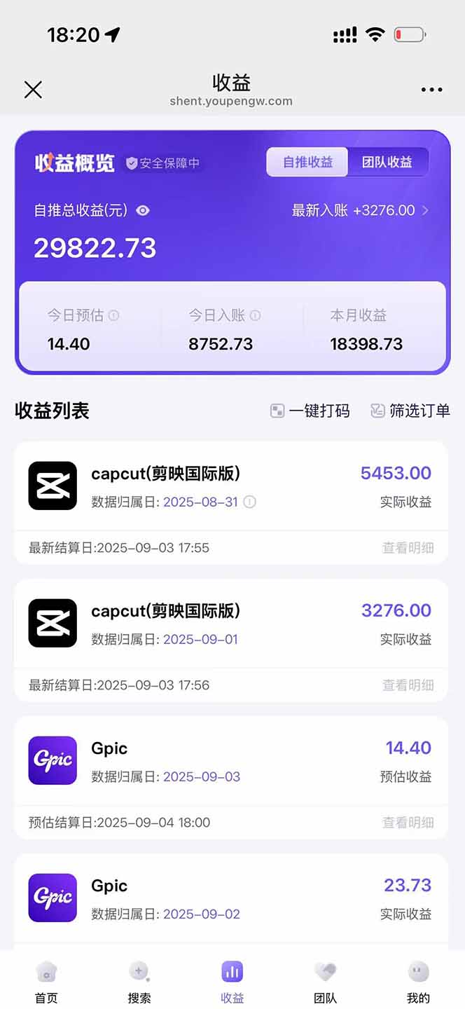 图片[1] - 2025AI拉新风口项目，0粉0基础月入30000+新手小白轻松学会 - 区块之眼 - 区块之眼