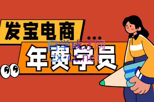 纪主任·拼多多年费会员(更新9月) - 区块之眼 - 区块之眼