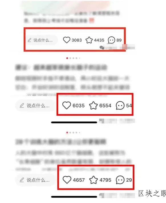 小红书获客实战宝典，带你从小红书平台稳定获客，轻松引流到微信私域