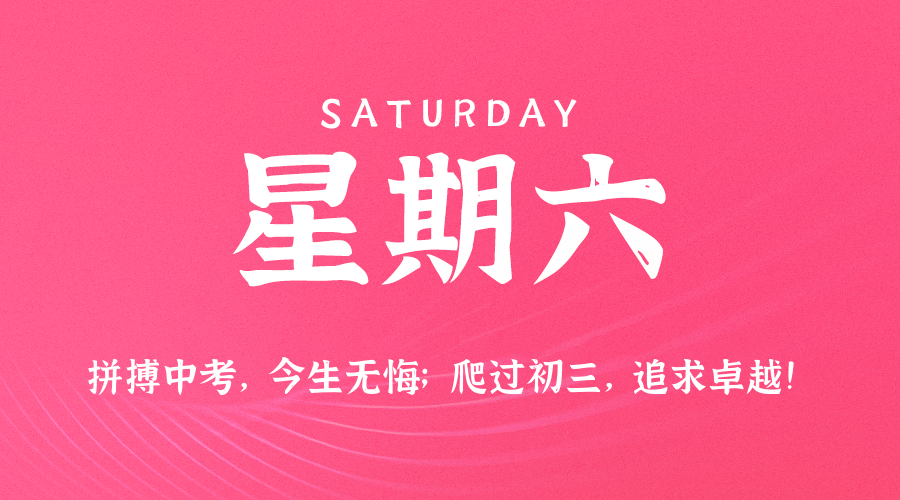 2025年12月20日新闻早讯，每天60s读懂世界 - 区块之眼