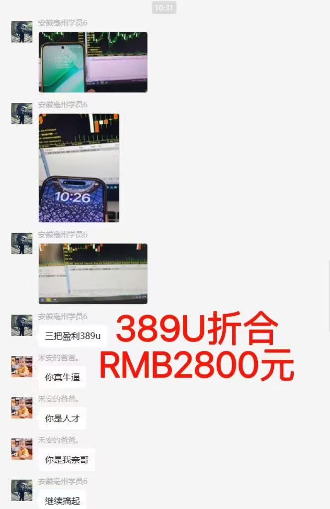 图片[6] - 稳定8年美金掘金2.0脚本干活，只需躺赚。单人日收益1000-3000可批量、… - 区块之眼 - 区块之眼