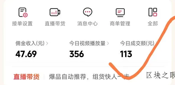 26年最新抖音团购项目教学，0门槛，最快3天出单，单号月稳定收益2-3k