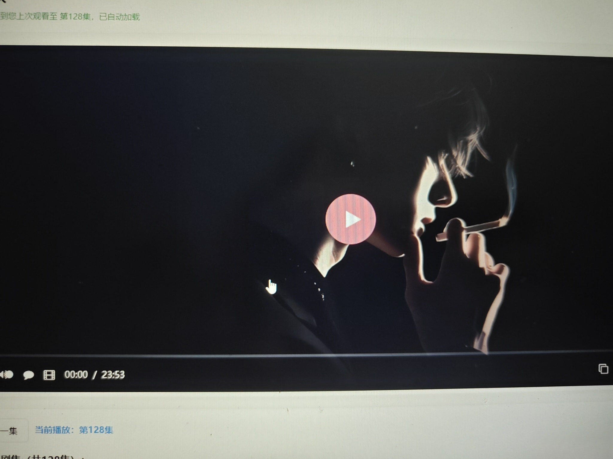 初恋云在线播放器1.0php源码 - 区块之眼