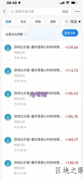 三款游戏24小时全自动打金，日入1k+，长期稳定，绿色稳定【揭秘】
