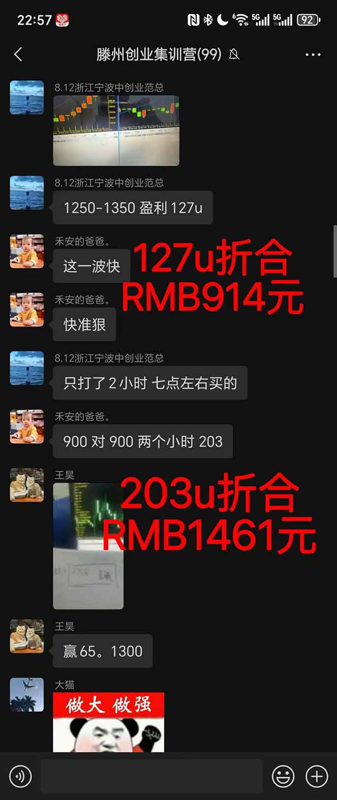 图片[1] - 稳定8年美金掘金2.0脚本干活，只需躺赚。单人日收益1000-3000可批量、… - 区块之眼 - 区块之眼
