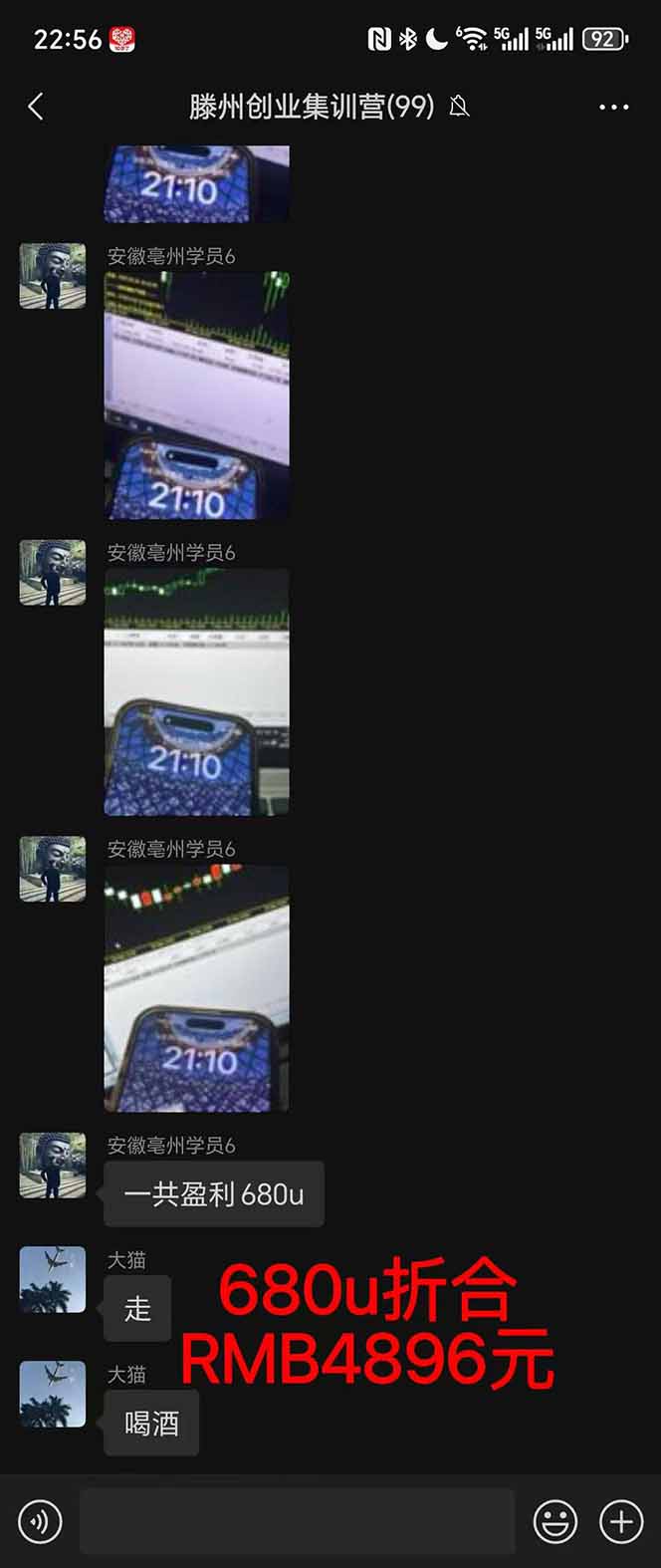 图片[3] - 稳定8年美金掘金2.0脚本干活，只需躺赚。单人日收益1000-3000可批量、… - 区块之眼 - 区块之眼