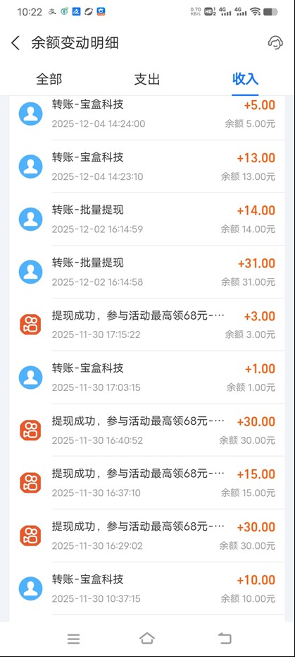 图片[3] - 工作室必备手机自动搬砖单机20+，多平台海量任务持续更新【2026源头首发】 - 区块之眼 - 区块之眼