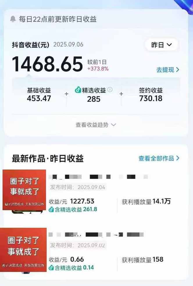 图片[1] - AI大案纪实短视频制作课，文案生成+剪辑教学+伙伴计划，单条收益7-10元 - 区块之眼 - 区块之眼