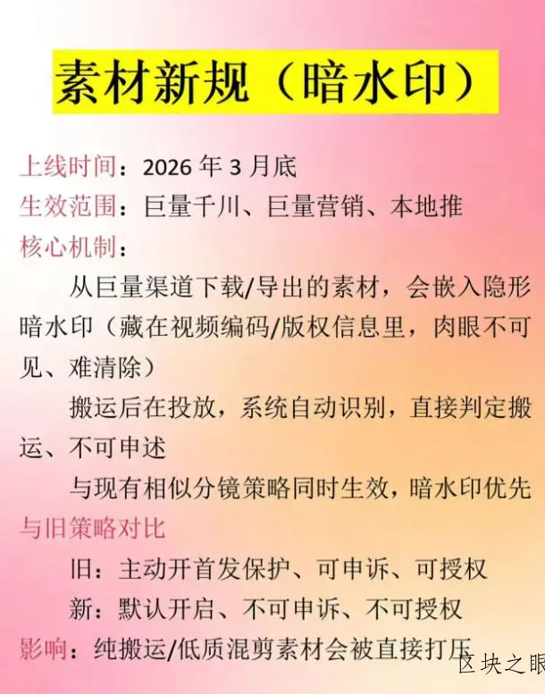 男粉9.0全新AI玩法，告别搬运，日入800+从0到1保姆级教程