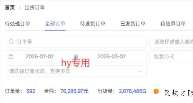 三款游戏全自动搬砖，稳定月入1W，矩阵放大收益，小白也能做【揭秘】