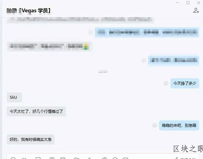 图片[2] - 【黄金期货AI搬砖】AI操盘手技术Vegas交易技术+聪明软件， 黄金期货日赚50-1000U， 长期稳定 - 区块之眼 - 区块之眼