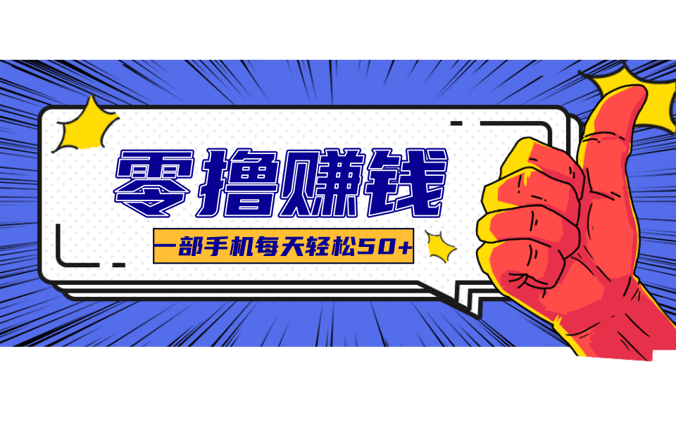 公众号祈福漫画爆款玩法，单篇文章收益368，拆解详细制作流程 - 区块之眼 - 区块之眼
