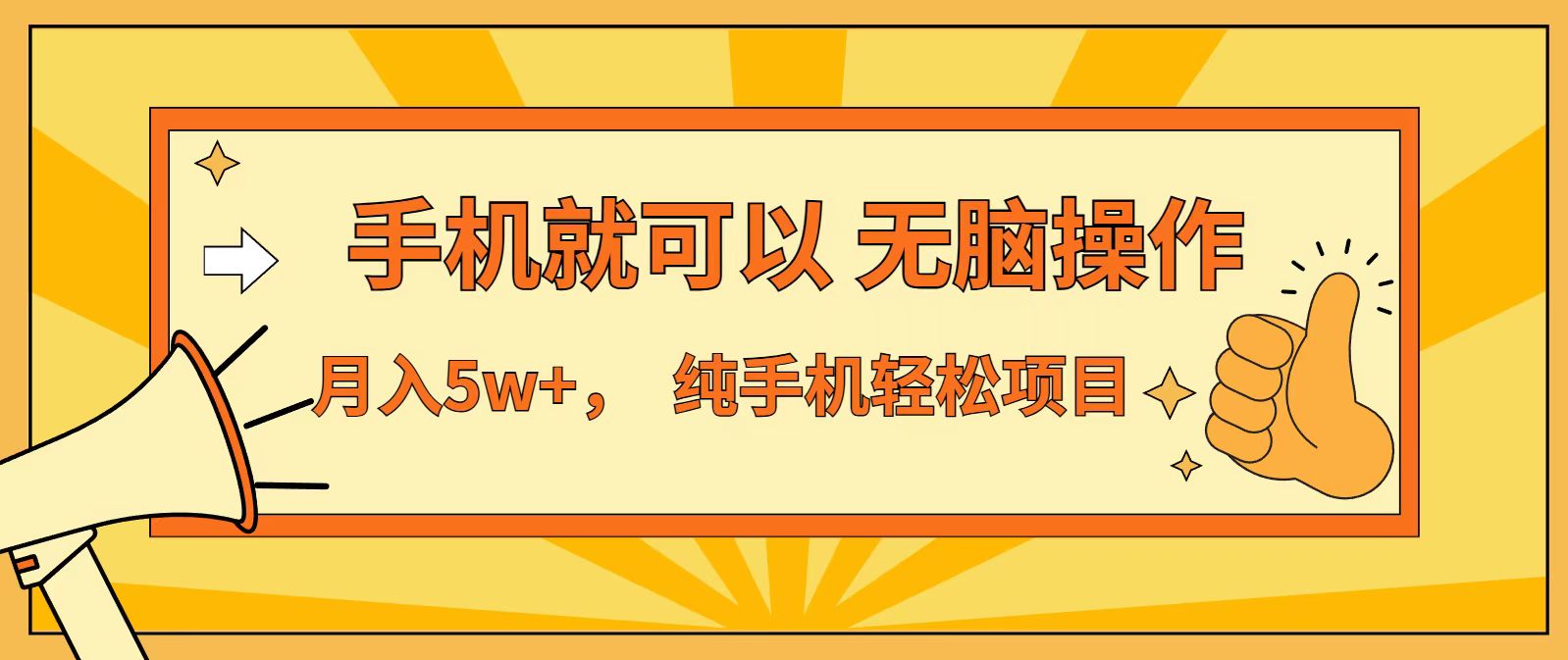 七天赚了1.6w，真正实现管道收益，最前最后最大的红利期 - 区块之眼