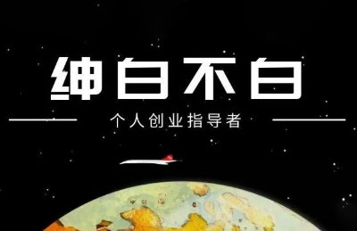 绅白抖店半精细化铺货(更新9月) - 区块之眼 - 区块之眼