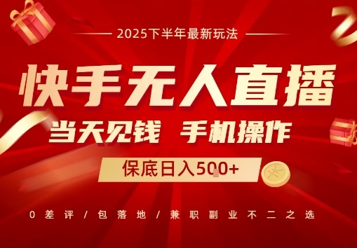 最稳定的项目，没有之一，当天做当天变现，一部手机即可操作【揭秘】 - 区块之眼 - 区块之眼