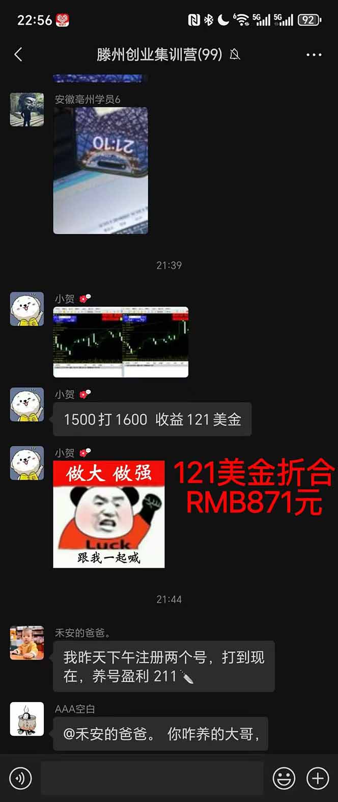 图片[2] - 稳定8年美金掘金2.0脚本干活，只需躺赚。单人日收益1000-3000可批量、… - 区块之眼 - 区块之眼