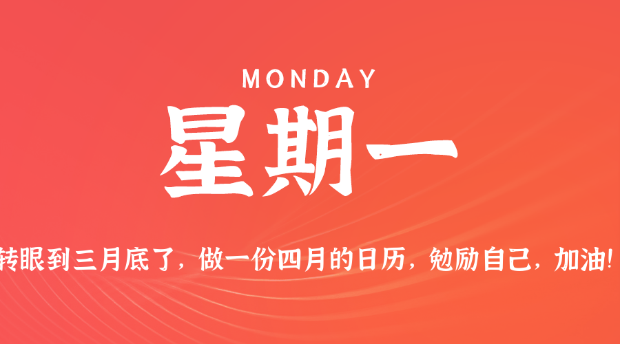 2025年09月08日新闻早讯，每天60s读懂世界 - 区块之眼 - 区块之眼