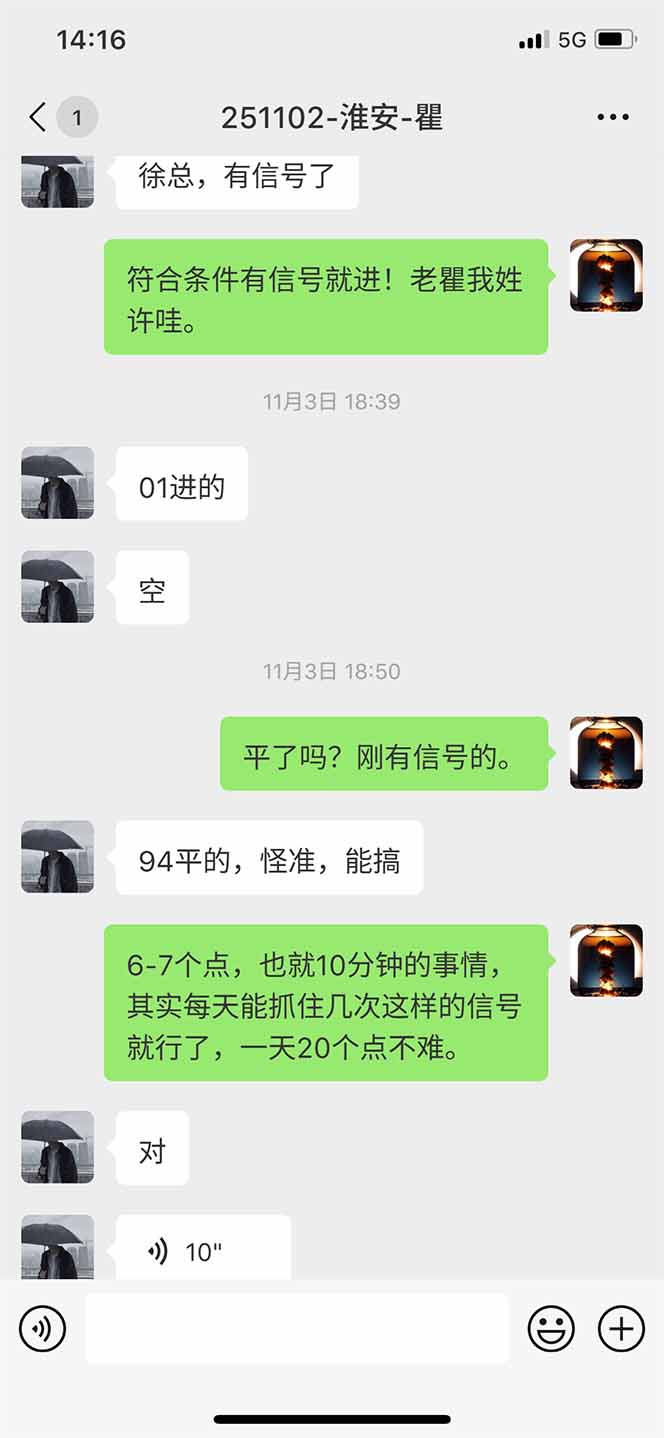 图片[11] - 海外美金AI掘金项目，200U可入门槛，一天一单即可，每天1000-2000很轻松！ - 区块之眼 - 区块之眼