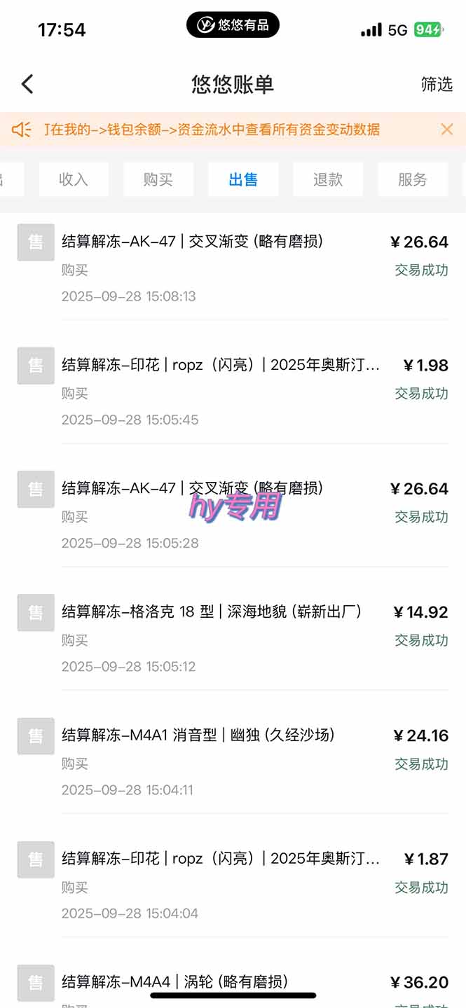 图片[2] - 正规游戏副职兼职项目，日入1000+，小白轻松入手！ - 区块之眼 - 区块之眼